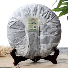 Menghai Dayi 7542 Pu’er Tea Cake Chinese Yunnan Puerh Pu-erh 2014 357g Raw Puer