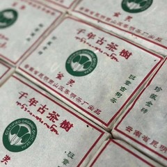 500g Treasured 2003 Yunnan Ban Zhang Ancient Tree Pu’er Tea Raw Tea Bricks