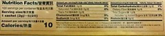 Prince Of Peace Instant Korean Ginseng Tea – 100 Sachet/7oz
