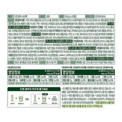 Teazen Kombucha Starter Pack Prebiotics Tea 20 Stick Set (5 Flavors × 4 Sticks)
