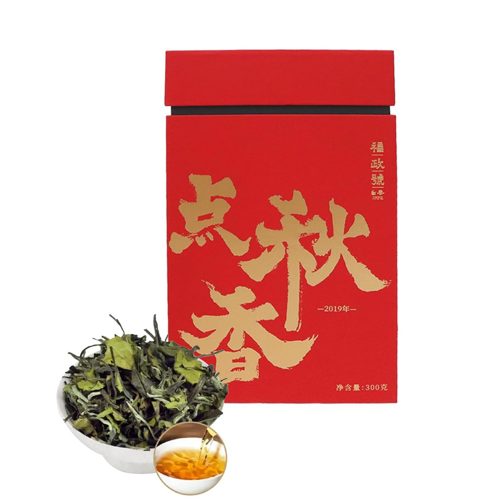 Premium 2019 Aged White Tea Gift Box – 300G Organic Loose Leaf Luxury Present