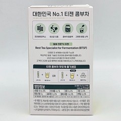 TEAZEN x TWICE Kombucha (10 Sticks) 9 flavors