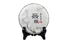 Caiwei, Fermented Puerh Tea Cake, made in 2012 , 200g/cake, US Seller