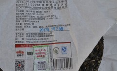 2017 Lao Tong Zhi Puer Yunnan Shen Shan Old Tree Haiwan Shen Puer Tea Raw 500g