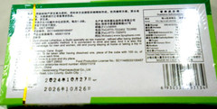 Lot 2 x Lo Han Kuo Beverage 2 box = 24 Small boxes (6 oz) each,New & Sealed Box