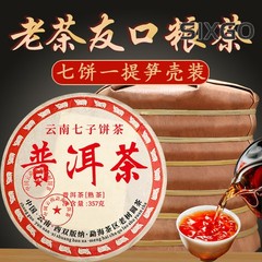 Ten Year Aged Pu’er Tea Ripe Tea Cake Yunnan Qizi Cake Menghai Tree Ban Zhang