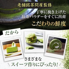 Kyoto Uji Matcha Powder 2 Pack 50g x2 100g Japan Green Tea Latte Dessert Baking