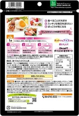 Ito Kanpo Pharmaceutical Eat and Drink Slim Tea （3g x 20 bags）×4 bags Diet tea