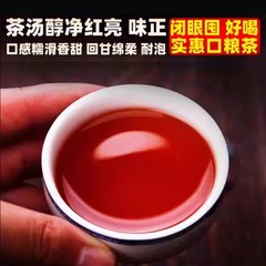 Ten Year Aged Pu’er Tea Ripe Tea Cake Yunnan Qizi Cake Menghai Tree Ban Zhang