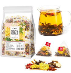 Dandelion Wolfberry Tea – Liver & Kidney Detox Herbal Tea