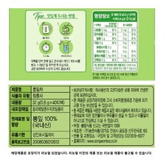 Korean Songwon Mulberry Leaves + Dandelion Tea 80 Tea bag Free Shipping wt track