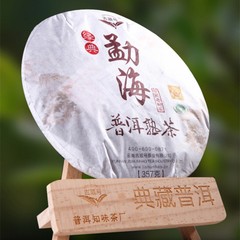 Pu-erh Tea 357g Ripe Chinese Pu Erh Black Tea Cake Premium Quality