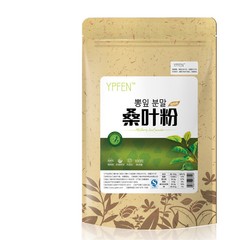 Top Grade 100% Purely Natural Organic Folium Mori Extract Powder Mulberry Powder