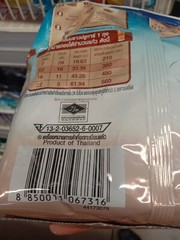 Thai Nestea Instant Tea Powder Brown Sugar Taiwanese style milk tea 540g.