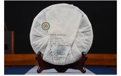 2012 Year COFCO Zhong Cha No.1 Yunnan Pu-erh Puer Pu’er Raw Cake Old Tea 357g