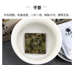Premium Organic Fuding Bai Mu Dan Flake White Peony Pai Mu Tan White Tea 20 Pcs