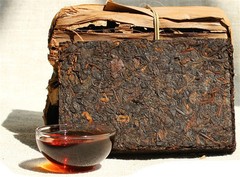 250g Premium Puerh Tea Yunnan Puer Tea Wholesale 20 Years Old Chinese Pu Er Tea