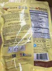 Ginger Honey Crystal Packets 30 ct by Prince Of Peace 540g