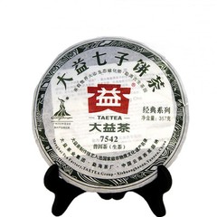 2010 Year 357g Old Pu-erh Tea Sheng Puer Yunnan Raw Puerh Tea Health Green Food