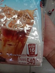 Thai Nestea Instant Tea Powder Brown Sugar Taiwanese style milk tea 540g.