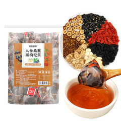 30x Ginseng & Red Date Tea Bags – Herbal Infusion with Goji & Licorice | Halal