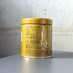 Authentic Japanese Matcha Powder 300g – Yamamasa Koyamaen, Culinary Grade