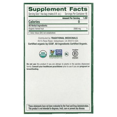 Organic Fennel, Caffeine Free, 16 Wrapped Tea Bags, 1.13 oz (32 g)