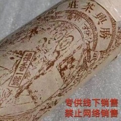 Pu-Erh tea,1996,Zhang Xiang No. 1,300g*3,Cooked