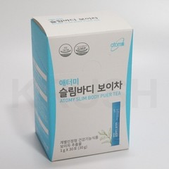ATOMY Slim Body Puer Tea Extract 1g x 30pcs Powder Once a day Diet made in Korea