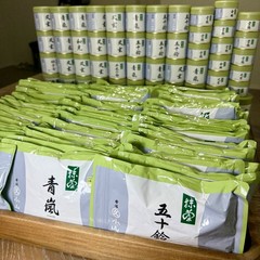 100/200g Marukyu Koyamaen | Japanese Matcha Ceremonial Grade | US SELLER