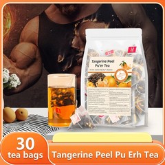 120g Tangerine Peel Puerh Ripe Tea Orange Peel Cooked Pu’er Tea