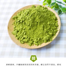 100g Japanese Matcha Powder 100% Natural Organic Ceremonial Grade