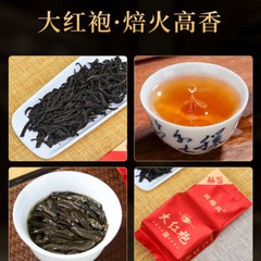 Signature 18 Wuyi Oolong Rock Teas Sampler & Tea Variety Pack Wulong Tea 144g