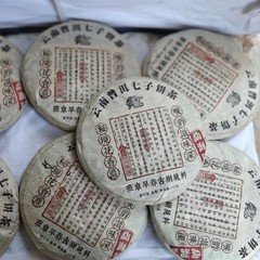2005 Banzhang Ancient Tree Wild Raw Pu-erh Tea 357g