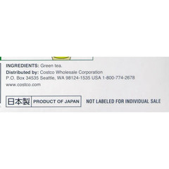 2-Pack Kirkland Signature Green Tea Bags, 1.5 g, 100-count
