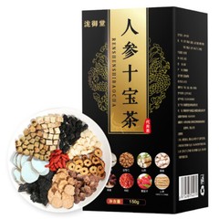 Ginseng Ten Treasures Tea Maca Mulberry Kidney Detox Liver Tea for Men Women