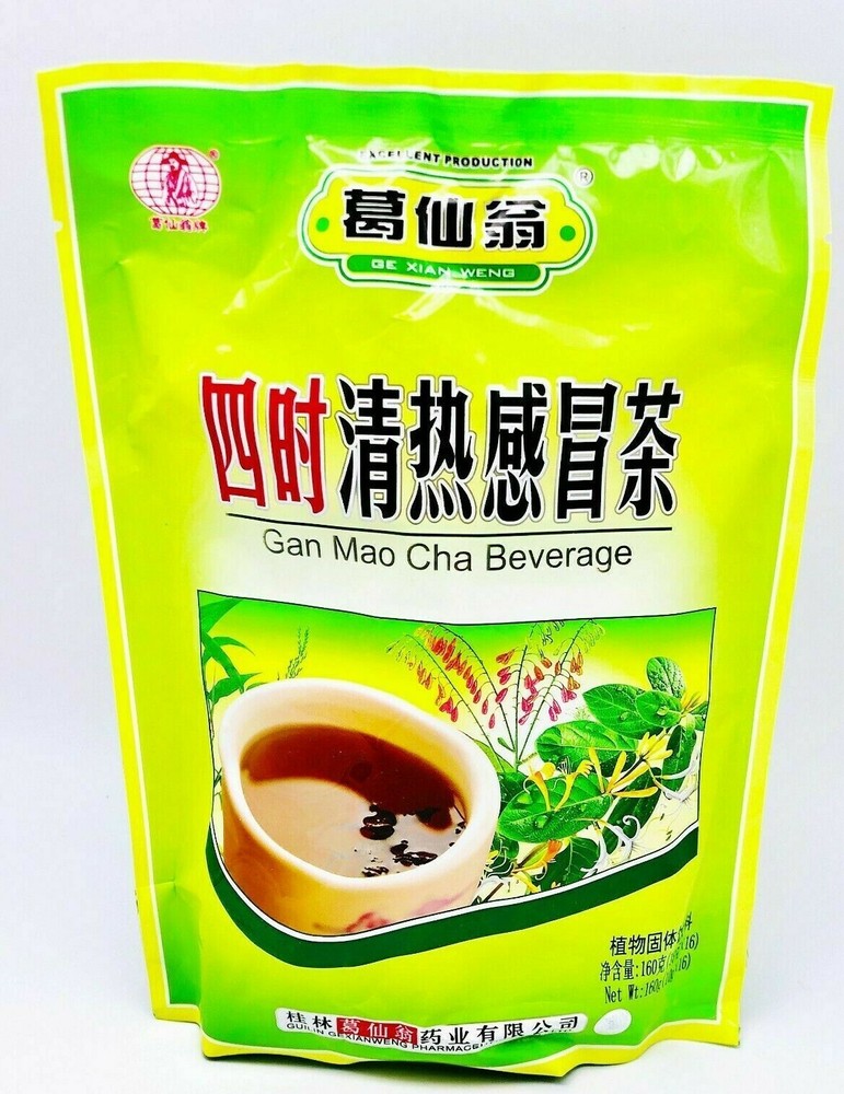 1/2/3 packs Gan Mao Cha Beverage Herbal tea for Cold and Flu 10g x 16 Bags