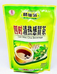1/2/3 packs Gan Mao Cha Beverage Herbal tea for Cold and Flu 10g x 16 Bags