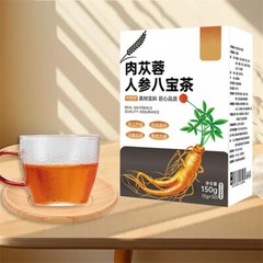 30Bags Liver,Kidney & Pancrea Herbal Compound Detox & Cleanse Herbal Ginseng Tea