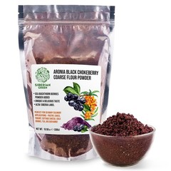 Aronia Black Chokeberry Dried Berries Powder Tea 300g (10.58oz) Wild Harvested