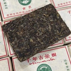 500g Treasured 2003 Yunnan Ban Zhang Ancient Tree Pu’er Tea Raw Tea Bricks