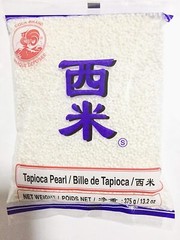 Mini White Tapioca Pearls Boba Sago Tapioca Pearls White 13.2 oz