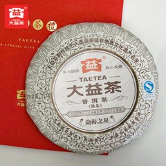 Dayi Pu’er Tea 2013 Menghai Star 357g Ripe Puer 301 Batch Menghai Tea Factory