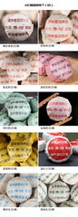 50 Pcs 10 Different Flavors Puer Tuocha Mini Yunnan Pu-erh Tea Ripe Raw 250g