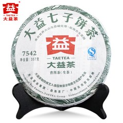2012 TAETEA Classic 7542 Puerh Sheng Puerh Dayi Raw Pu Er Menghai Tea Cake 357g