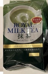 Japan Royal Milk Tea 8 Sticks/pack. 9 Packs