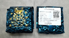 155- 麦克福寿山虎茶- Tiger Fu Shou Shan Taiwanese High Mountain Oolong Tea 150g S 2025