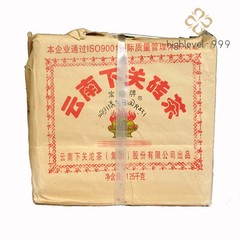 1250g Yunnan 2007 Xiaguan Ancient Tree Mellow Aroma Pu’er Tea Tea Raw Tea Brick