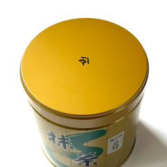 Authentic Japanese Matcha Powder 300g – Yamamasa Koyamaen, Culinary Grade