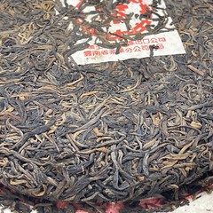 Pu-erh tea,1998,訂製茶 中茶紅印 Customized Tea China Tea Red Seal,357g,Raw
